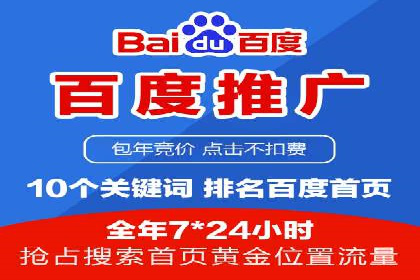 百度广告推广案例：地域精准投放技巧