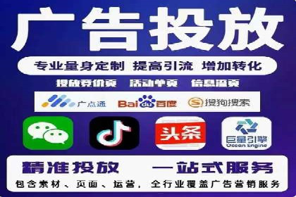 百度推广代运营公司：打造高效的网络营销团队