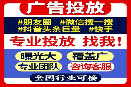 百度推广案例：如何提高广告转化率
